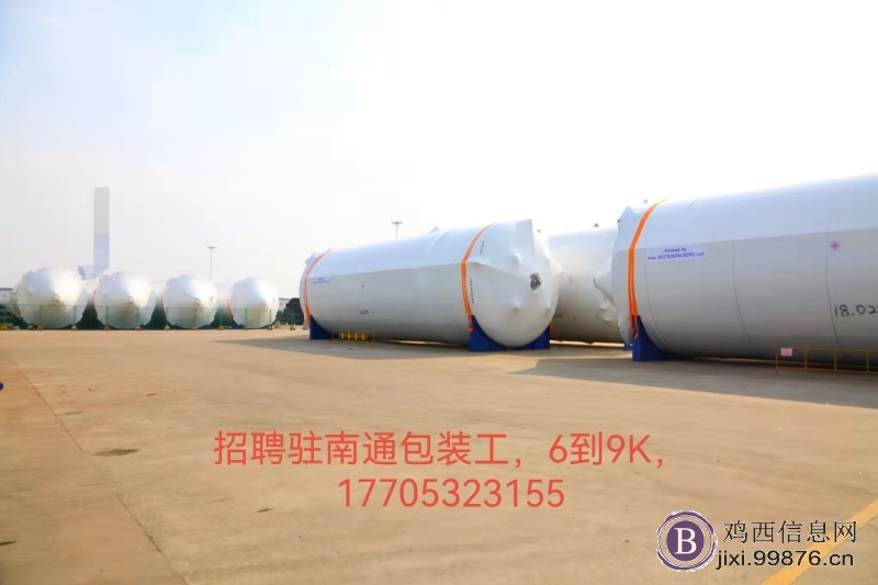 招稳定驻外码头包装工