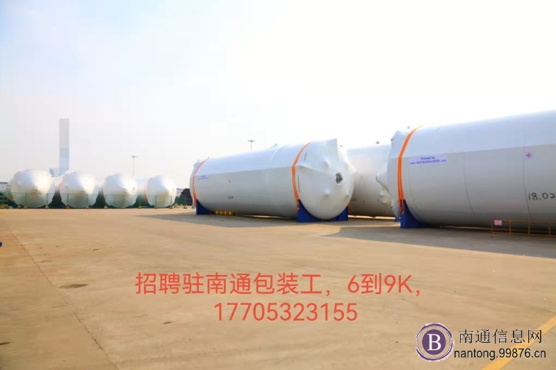 很认真的招聘木箱包装工