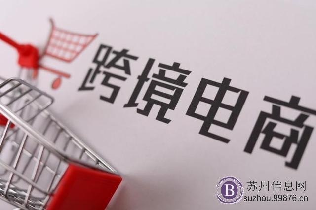 苏州寄国外快递苏州寄国际快递代理苏州寄国外快递包税包清关