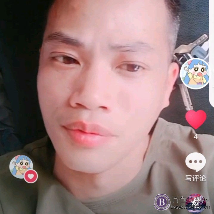 真心真意的爱你