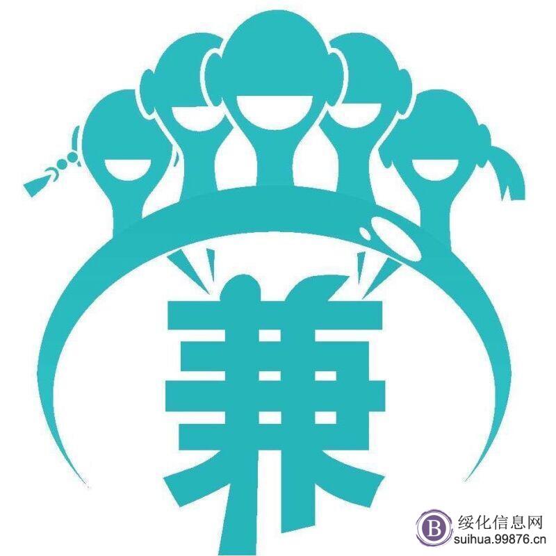 招聘费全职销售