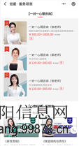 觉爱心理