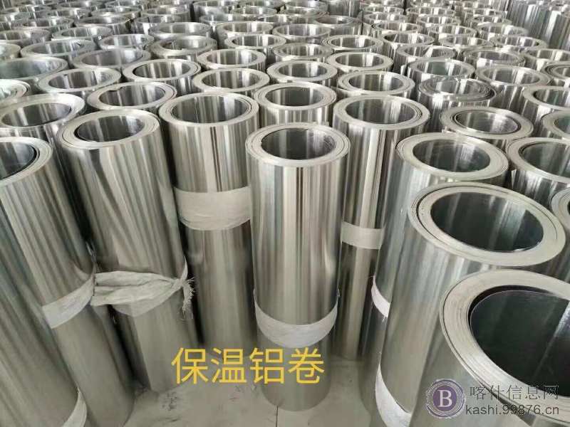 濟南廣大鋁業供應鋁卷鋁板鋁帶鋁線
