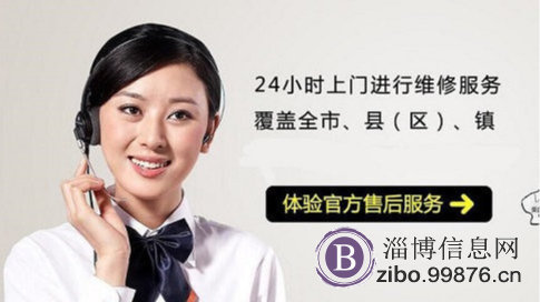 张店区修洗衣机 洗衣机清洗联系电话