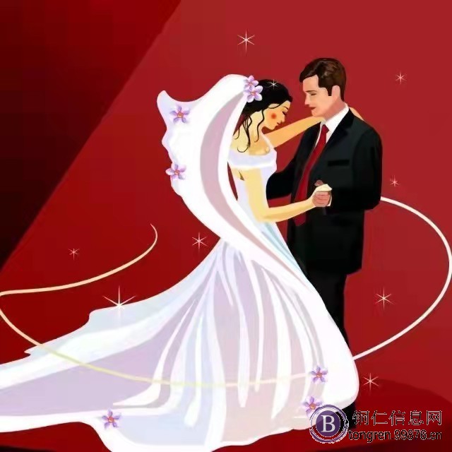鹊桥婚介有限公司