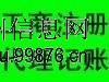 会计师专业代账,首月免费