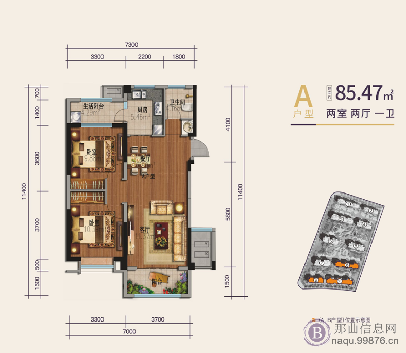 拉撒 堆龙一手房出售