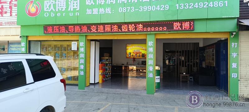 急聘业务员、文员、会计