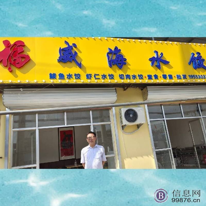 招聘餐饮店吧台服务员