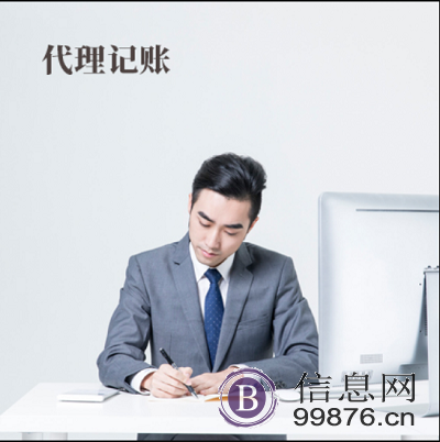 珠海横琴公司注册