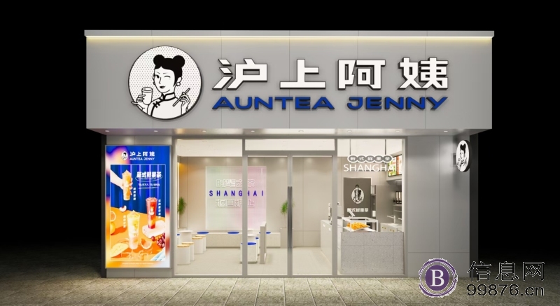 经开区光华学院奶茶店招聘店长店员