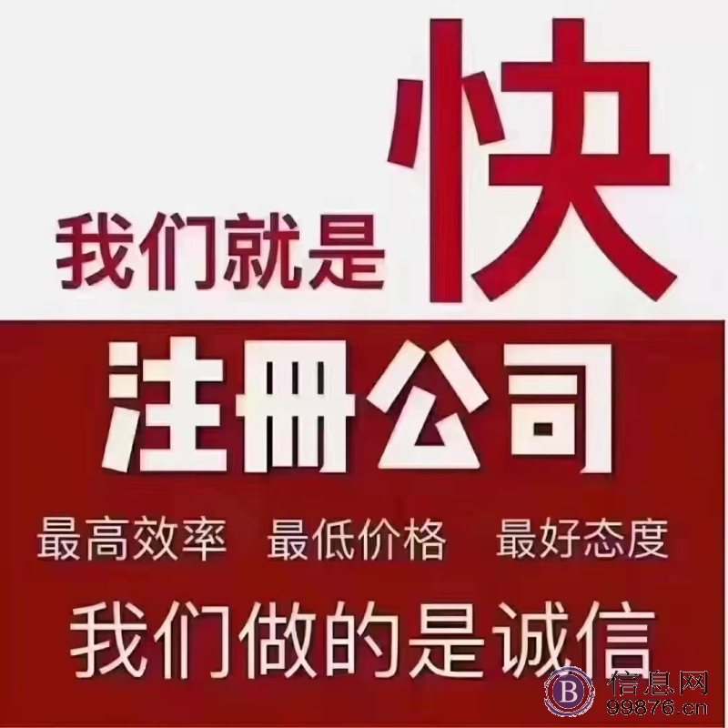 超低税率核定园区招商开放