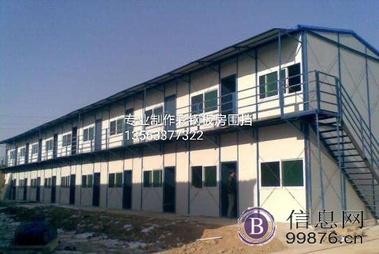 东营润运板房围挡制作彩钢翻新喷漆