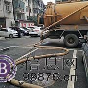 绵阳游仙化粪池清理电话.管道疏通师傅电话上门快