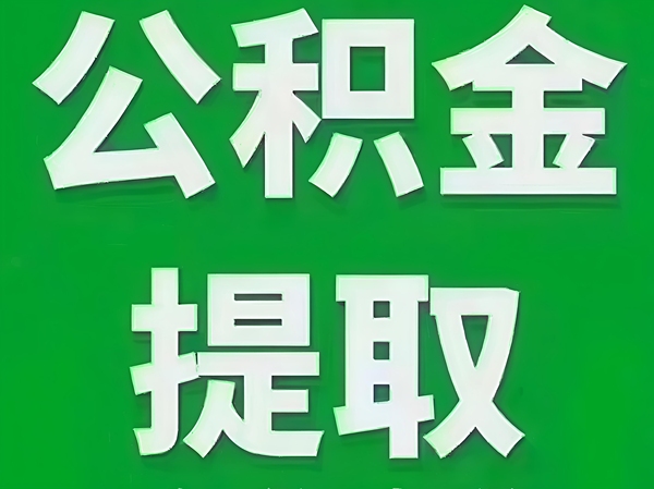 大额保单贷,不看证信,嘿户可做!!