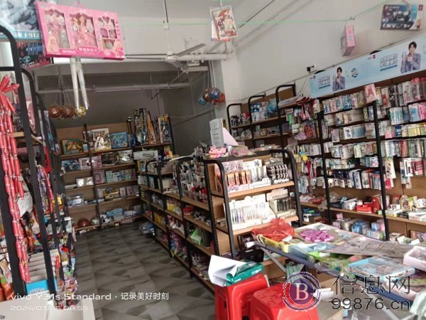 转让学校旁边文具店