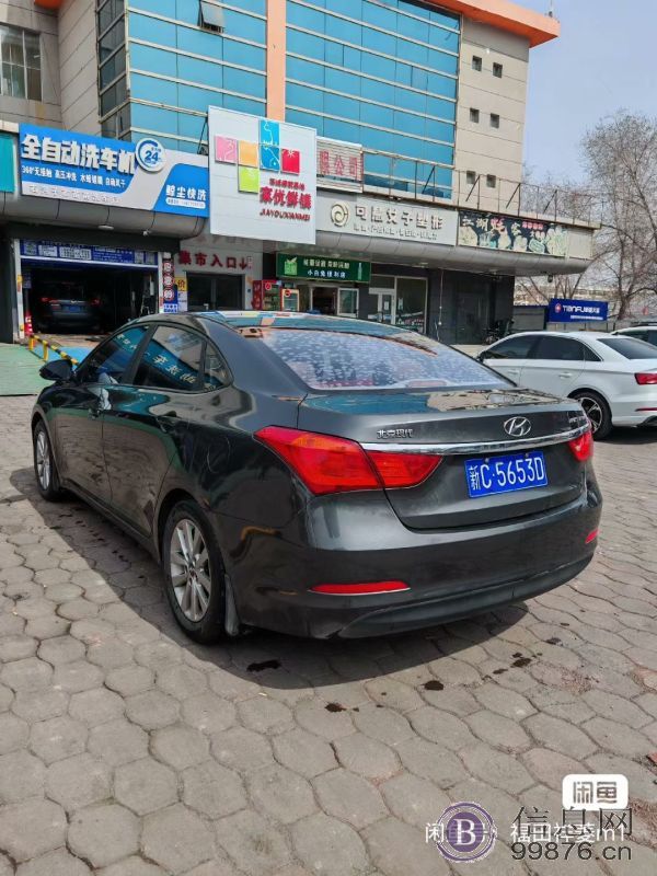 （卖车）现代名图