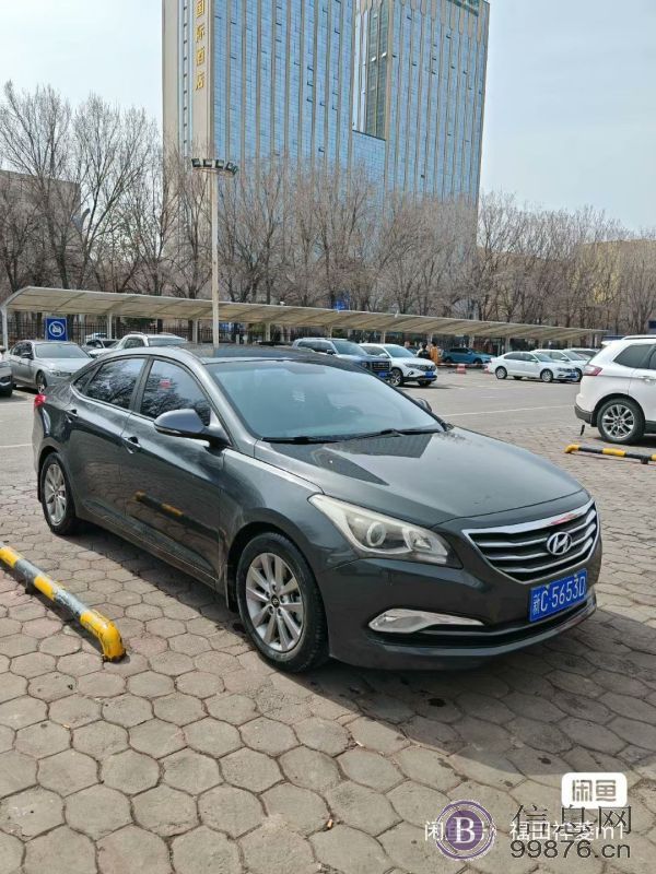 （卖车）现代名图