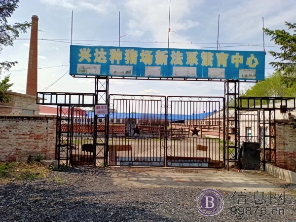 七台河市兴达农场出租出售