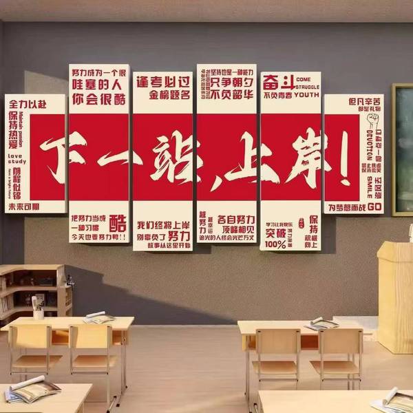 五年制专转本三江学院机械设计制造及其自动化考前集训快速提分