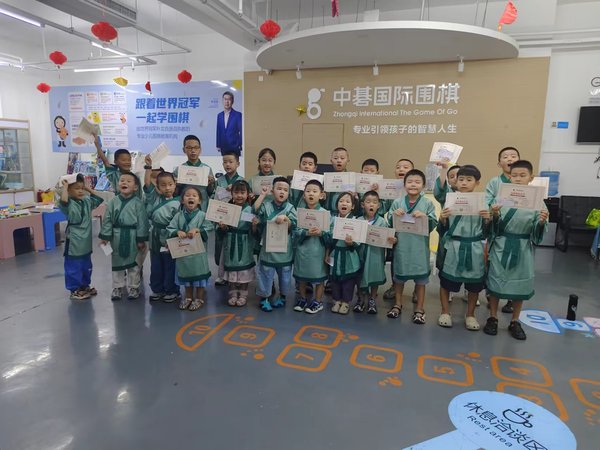 渭南哪家围棋培训机构比较好？