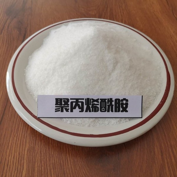聚丙烯酰胺 高效絮凝沉淀 洗煤厂污水处理