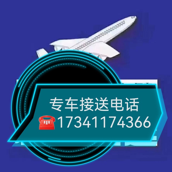 营口到沈阳穿线车
