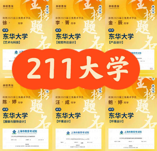 上海美术培训哪家正规？上海三角美术 正规办学助力美术升学路