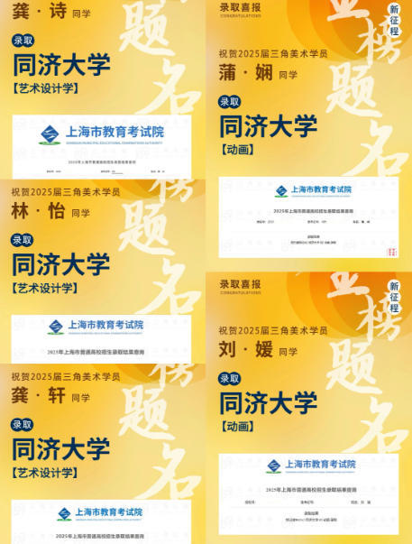 上海美术培训哪家正规?上海三角美术 正规办学助力美术升学路