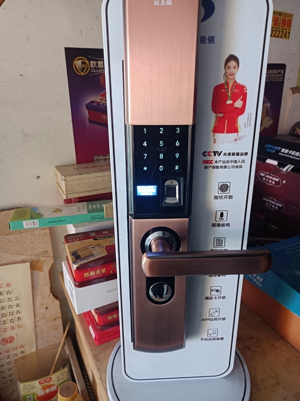 邢台市安装指纹锁电话3333350
