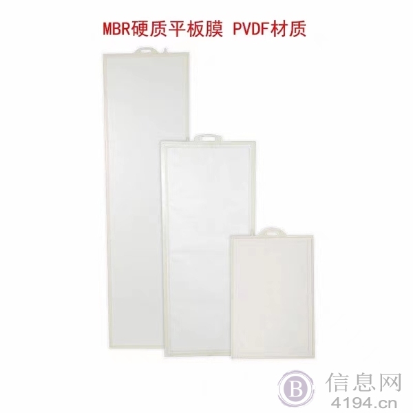 PTFE平板膜、陶瓷平板膜、七孔超滤膜、PES七孔膜、管式超滤