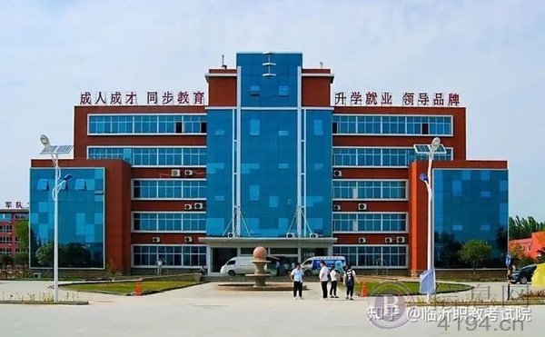 临沂财贸职业中等专业学校2026年预报名招生简章