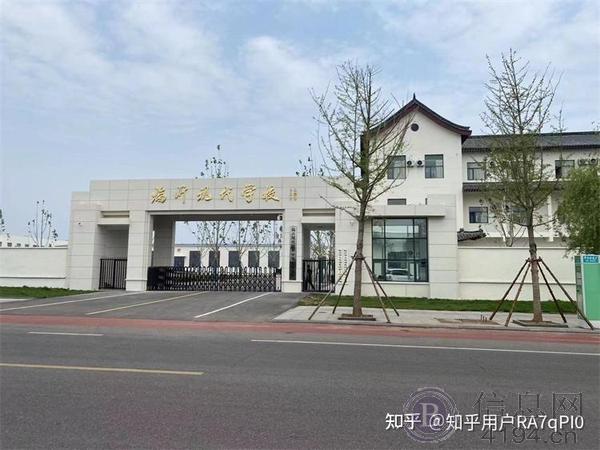 临沂现代职业中等专业学校2026年预招生简章