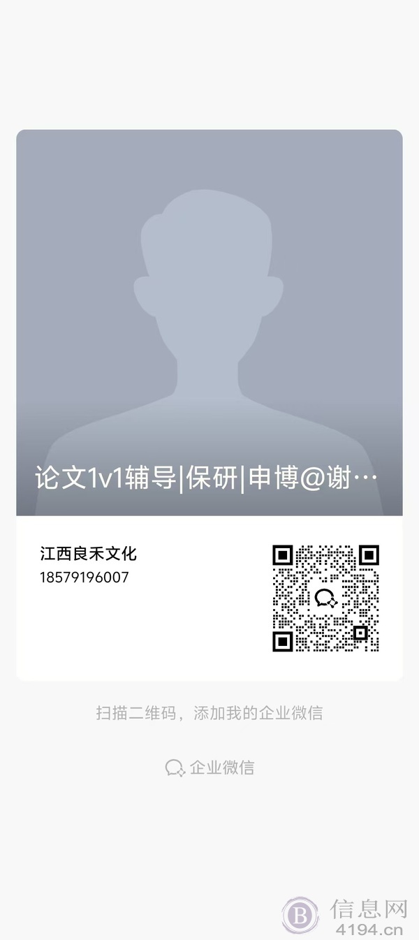 论文辅导：为你的学术之路点亮明灯