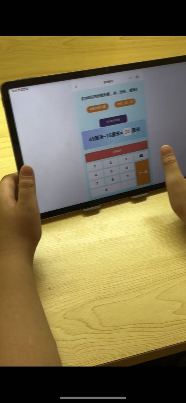 琼海加积智高AI自习工作室寒假招生(小学,初中,高中)